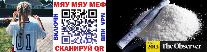 Где купить Усть-Илимск Амфетамин Меф мяу мяу КЕТАМИН Кокаин