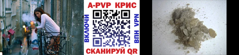Альфа ПВП VHQ  OMG зеркало  Усть-Илимск  закладки 