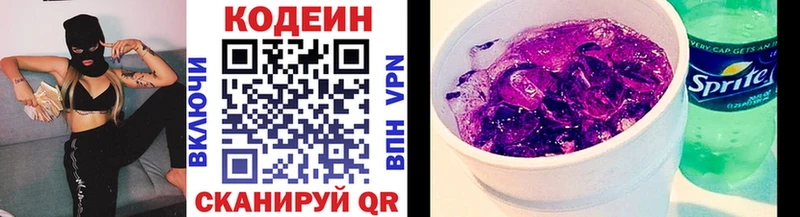 где купить наркоту  мориарти какой сайт  Кодеин напиток Lean (лин)  Усть-Илимск 