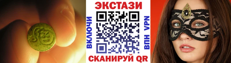 ЭКСТАЗИ mix цены Усть-Илимск