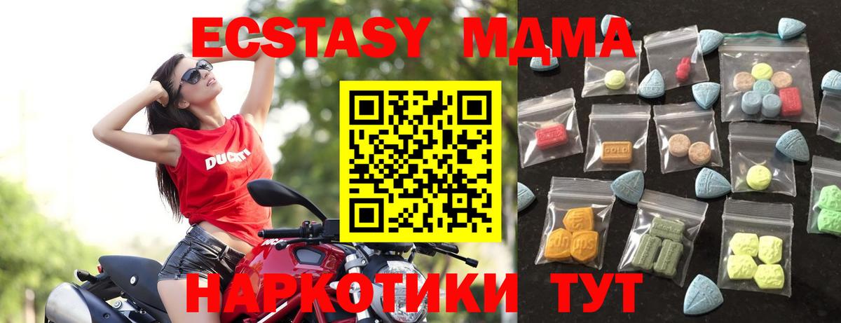 Экстази бентли Усть-Илимск