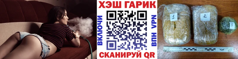 ГАШ VHQ  Усть-Илимск 