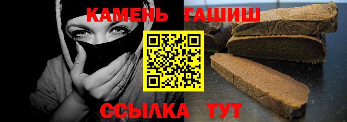 Усть-Илимск  Вход с VPN  Бошки Шишки  МЕФ кристаллы  ГАШИШ  Кокаин  Альфа ПВП СК   LSD-25 