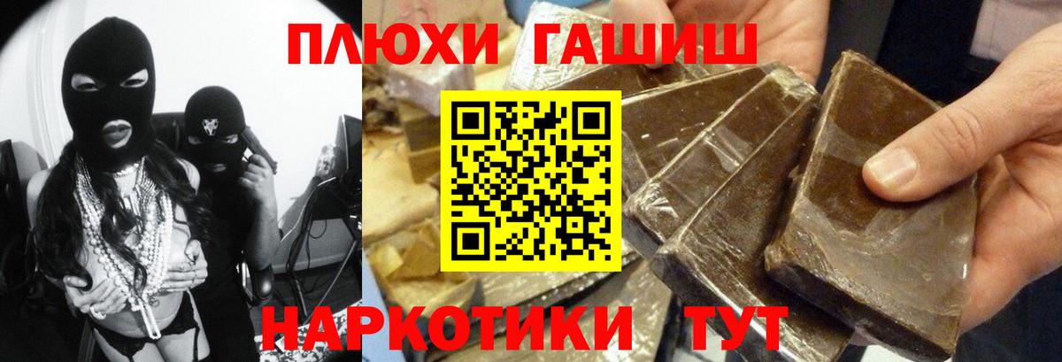 ГАШ хэш  Вход с VPN  Усть-Илимск  ГАШИШ  ГАШИШ ice o lator 