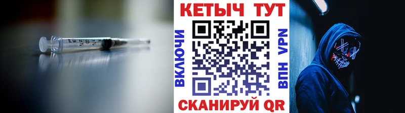 Кетамин ketamine  Усть-Илимск 