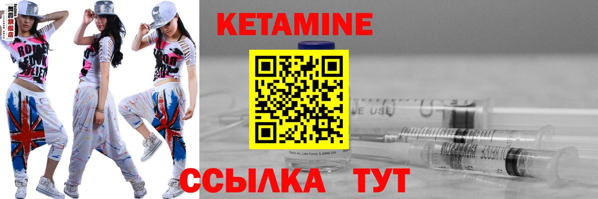 Кетамин ketamine  Вход с VPN  Кетамин VHQ  Усть-Илимск 