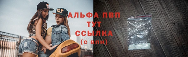 таблы Абинск