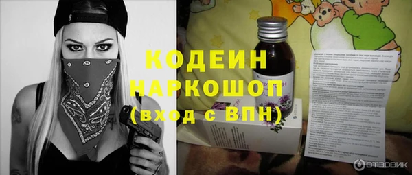 ECSTASY Абаза