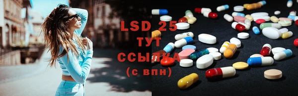 MESCALINE Алзамай