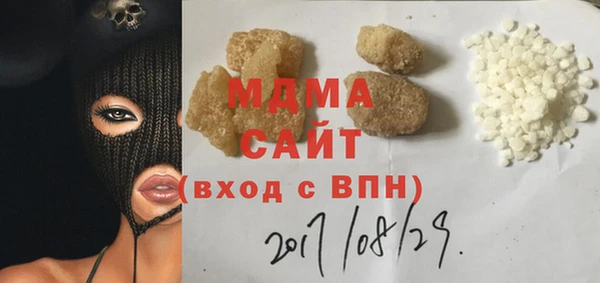 ECSTASY Абаза