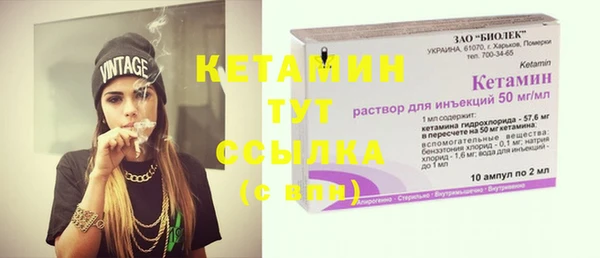 ECSTASY Абаза