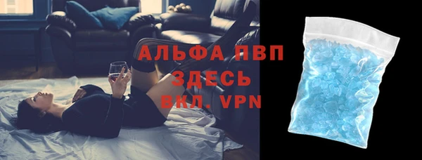 ECSTASY Абаза