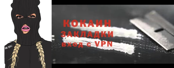 таблы Абинск