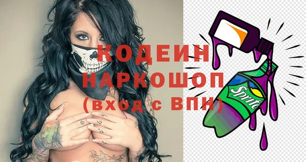 MESCALINE Аркадак