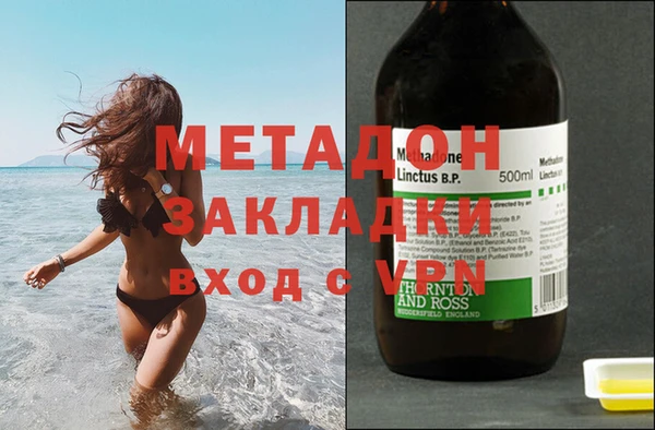 ECSTASY Абаза