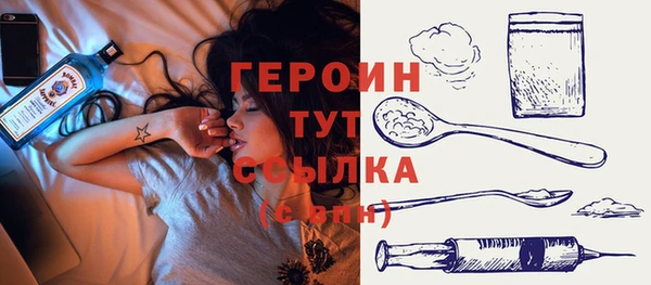 ПСИЛОЦИБИНОВЫЕ ГРИБЫ Алексин