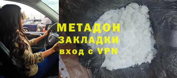 ECSTASY Абаза