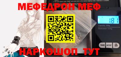 скорость Севастополь