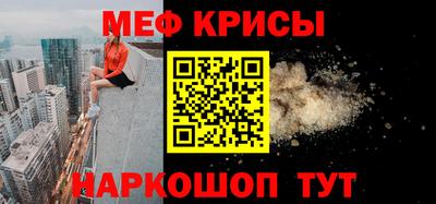 скорость mdpv Рыбинск
