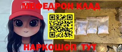 скорость mdpv Рыбинск