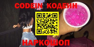мяу мяу кристалл Рузаевка