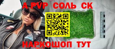 скорость Свободный