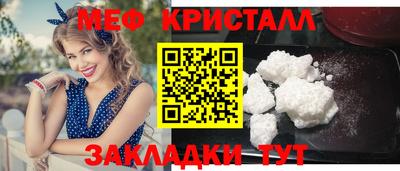амфетамин Северобайкальск