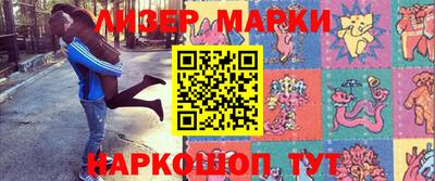амфетамин Северобайкальск