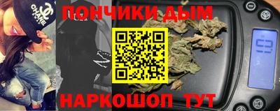 мяу мяу кристалл Рузаевка