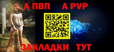 меф Рязань