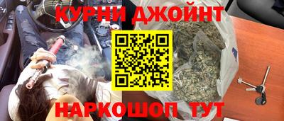 мяу мяу кристалл Рузаевка