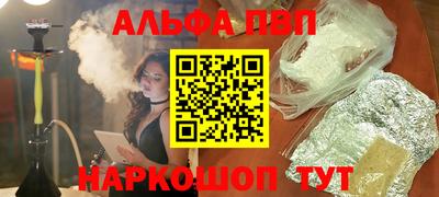 меф Рязань