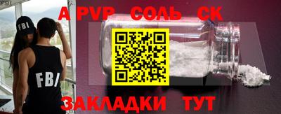 скорость mdpv Рыбинск