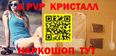 скорость mdpv Рыбинск