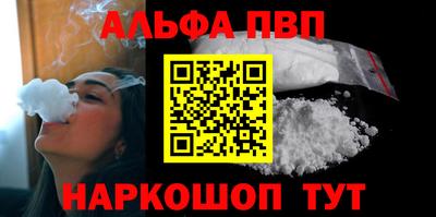 меф Рязань