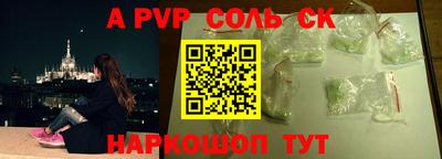 меф Рязань