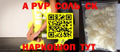 амфетамин Северобайкальск
