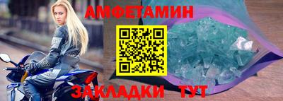 меф Рязань