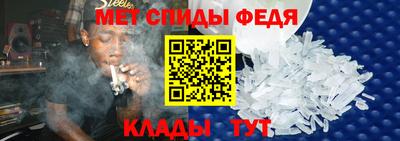 скорость mdpv Рыбинск