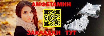мяу мяу кристалл Рузаевка