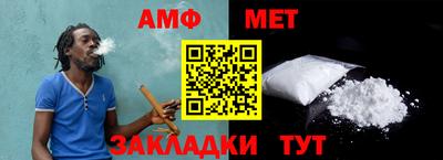 амфетамин Северобайкальск