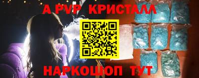 меф Рязань