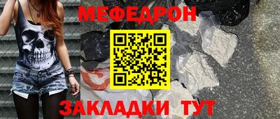 скорость mdpv Рыбинск