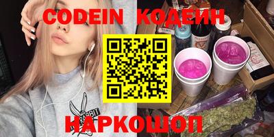 мяу мяу кристалл Рузаевка