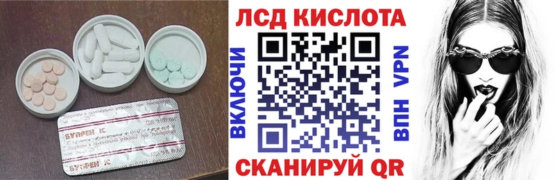 дарк нет какой сайт Усть-Илимск LSD-25 экстази ecstasy