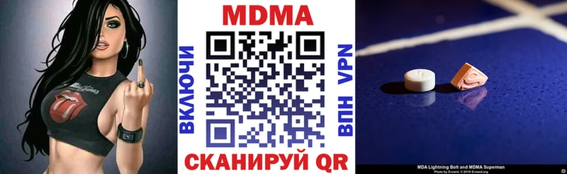 MDMA VHQ  Усть-Илимск 
