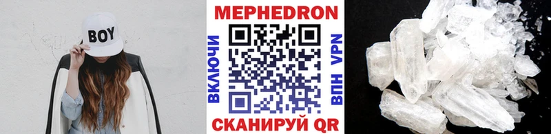 Меф кристаллы  Усть-Илимск 