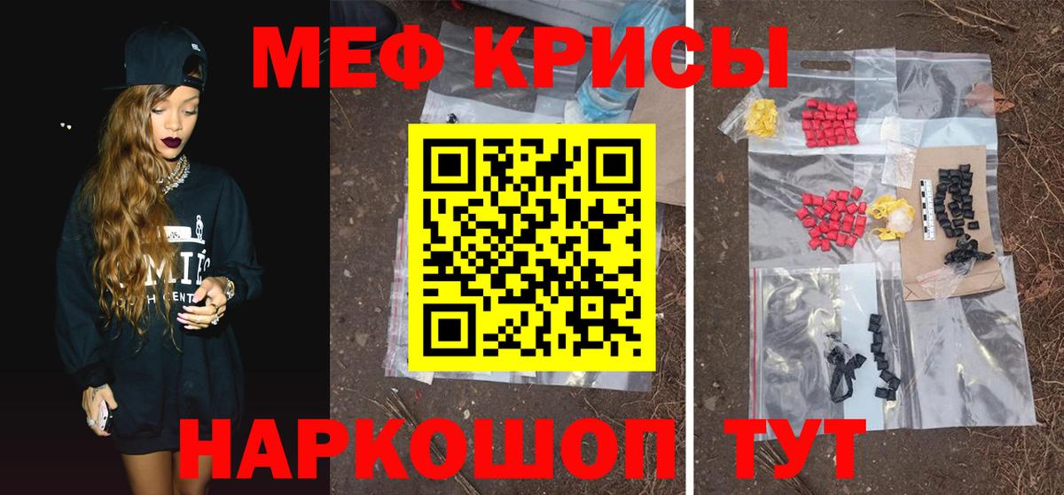 МЕФ мука Усть-Илимск
