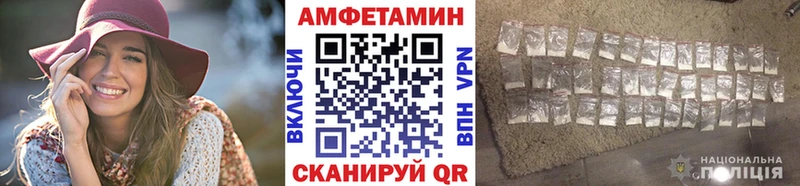где купить   Усть-Илимск  МЕТАМФЕТАМИН витя 