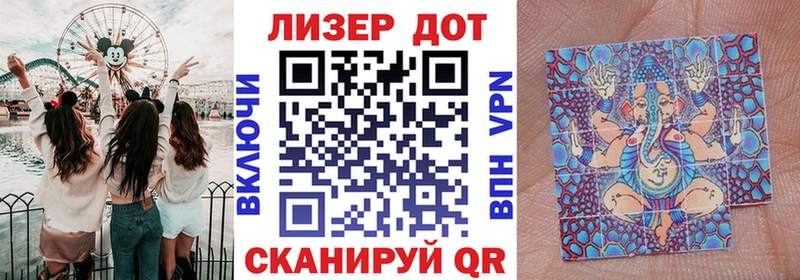 что такое наркотик  Усть-Илимск  Марки NBOMe 1500мкг 